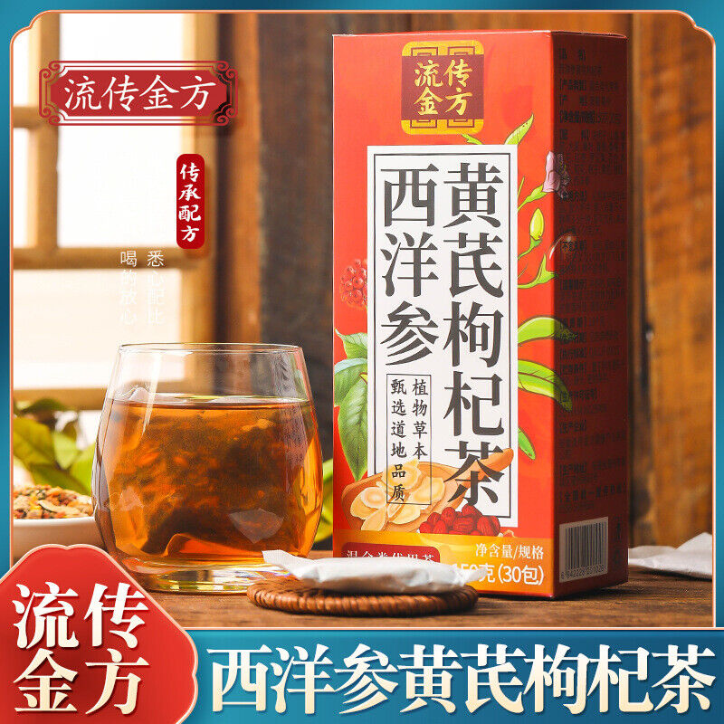 流传金方American ginseng, astragalus, goji berry tea bag tea health tea