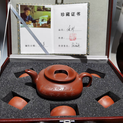 Chinese Yixing Zisha Clay Handmade Exquisite Teapot （石瓢壶 底款：顾景舟 )