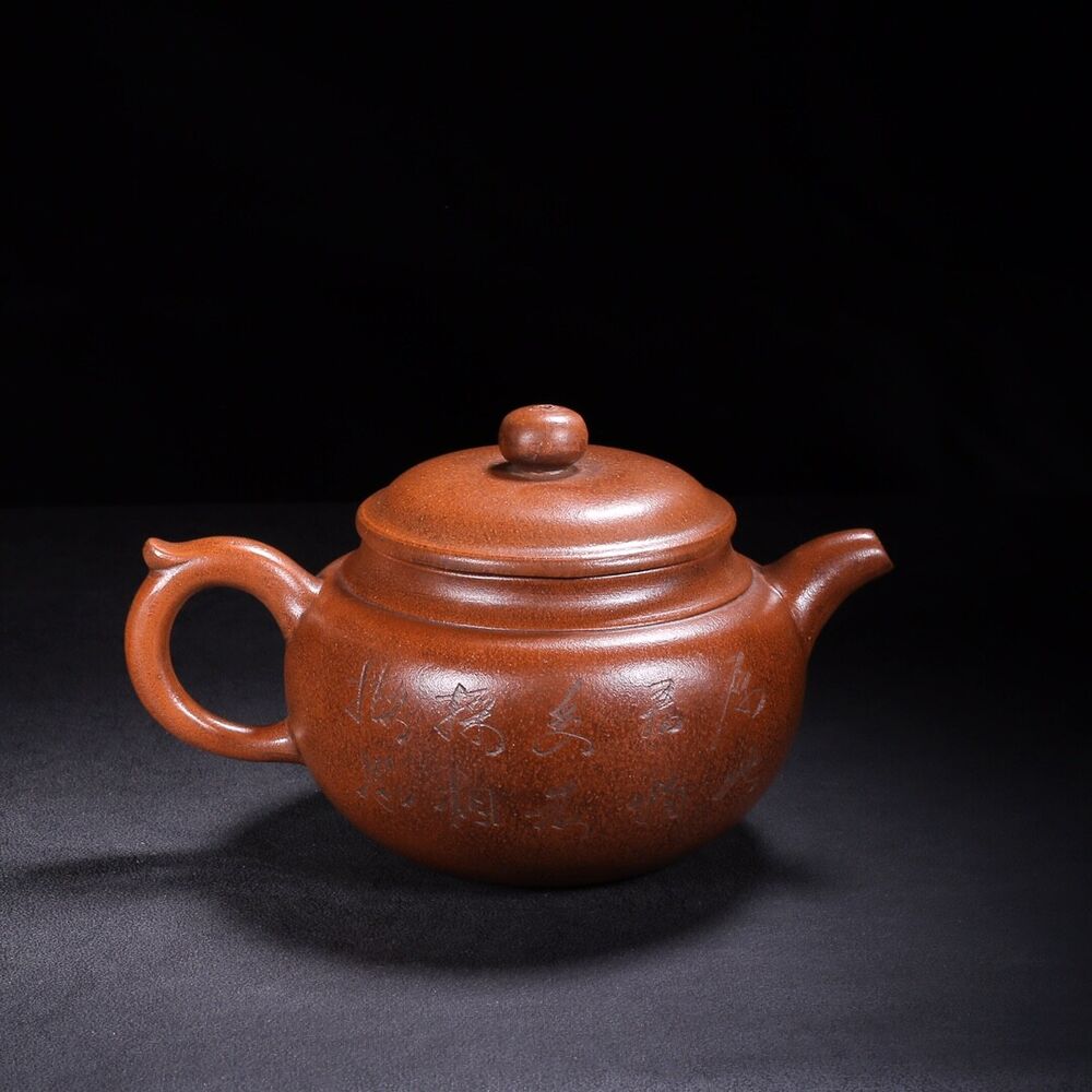 Chinese Yixing Zisha Clay Handmade Exquisite Teapot （仿古 底款：王南林）