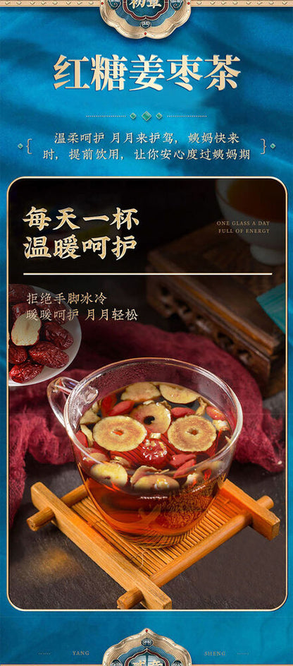 Brown Sugar Ginger Date Tea 红糖姜枣茶 女性生理期养生茶 10袋/盒