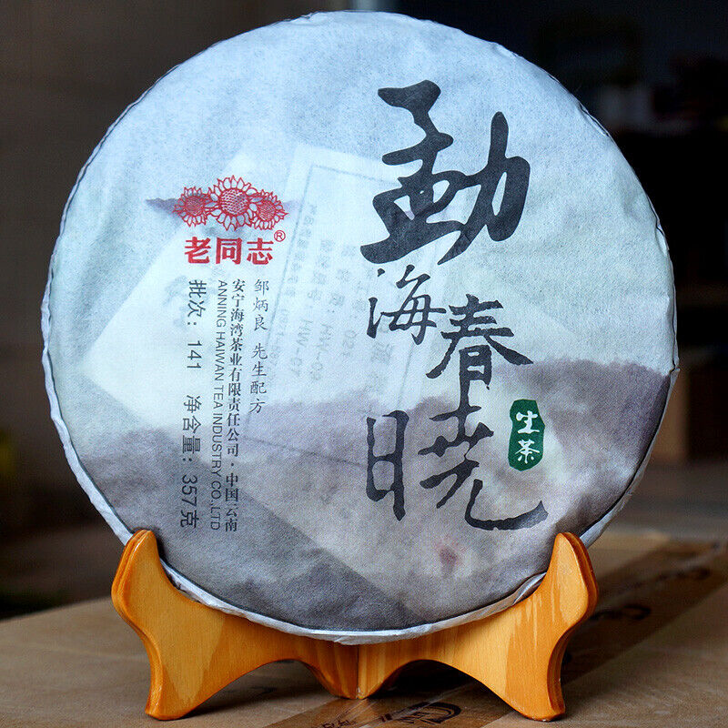 HAIWAN Brand Old Comrade Menghai Chunxiao Pu-erh Tea Cake 2014 357g Raw Pu'er