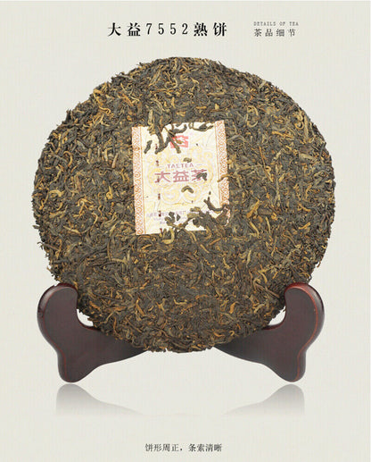 TAETEA Select 7552 Ripe Pu'er Tea * 357g Yunnan Menghai Dayi Ripe Shu Pu Erh Tea