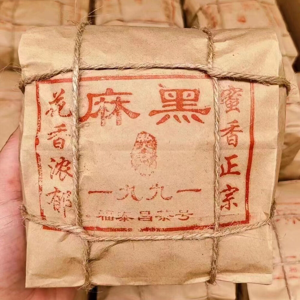 250g Yunnan Old Puerh Ripe Tea 1991 Mahei Loose Leaf Pu-erh Cooked Tea Pu'er Tea