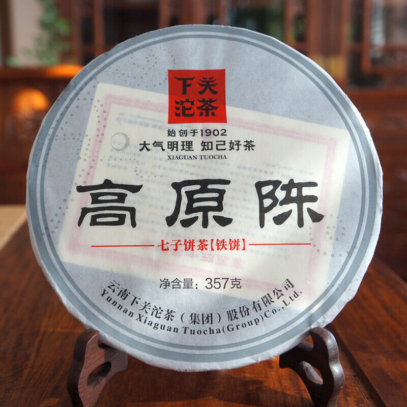 Gao Yuan Chen * Xiaguan 2014 Aged Tea Iron Cake Sheng Puerh Puer Tea Raw 357g