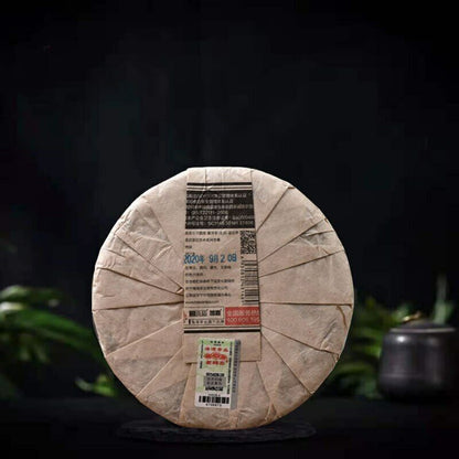 Haiwan YiWu Qi Zi Yuan Sheng Puer Tea YunNan Famous Aged Tree Raw Puer 357g