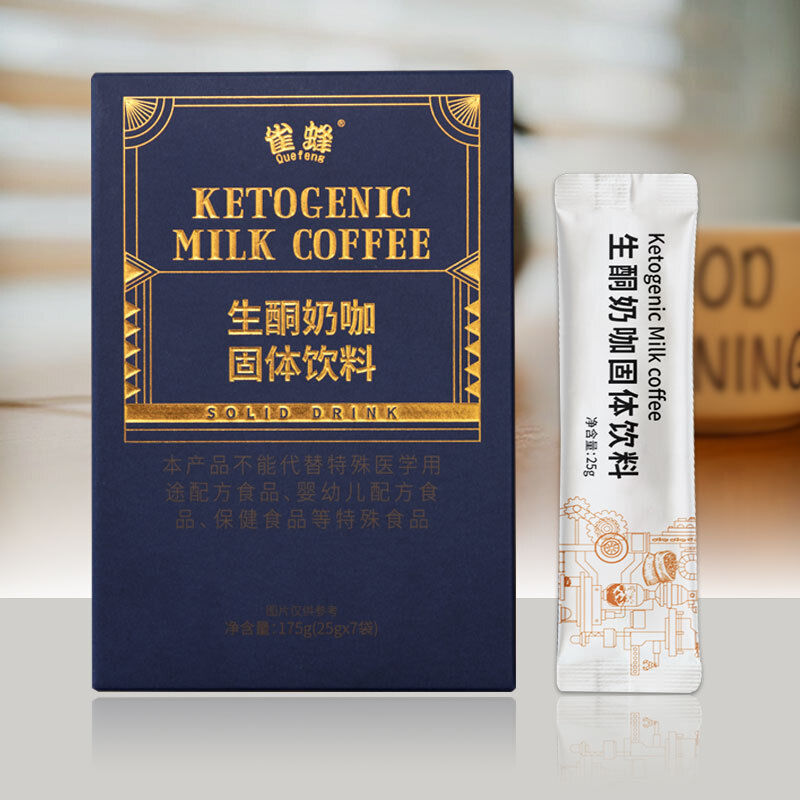 Ketogenic Milk Coffee PowderWhite Kidney Beans Black Coffee Instant Coffee
