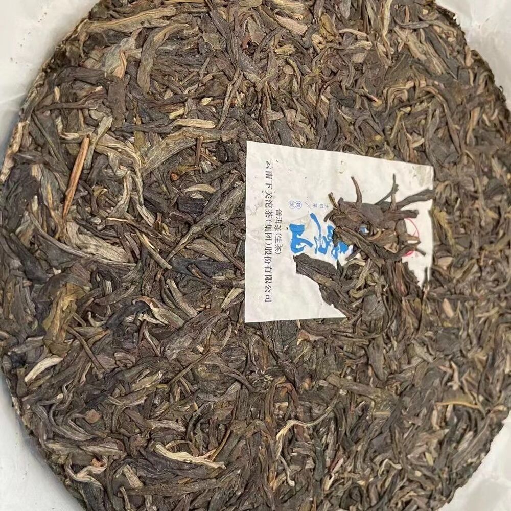 Xiaguan Mengku Big Snow Mountain Big Tree Tie Bing Puerh Puer Tea Raw 357g