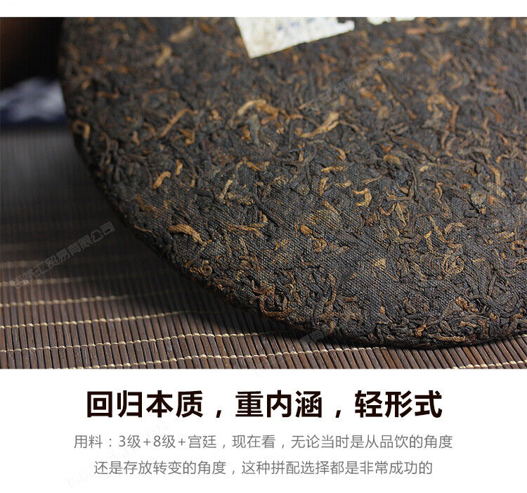 2006 MengHai BOYOU PUER BING TEA 0508M Aged Shu Pu Erh Pu Er Ripe Cake 357g