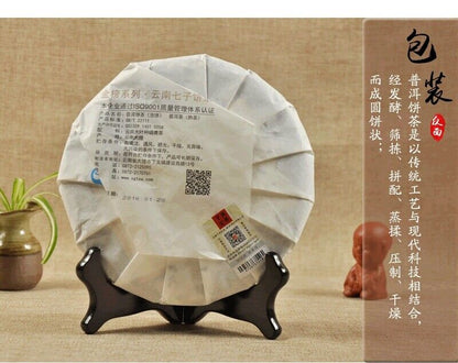 Jinbang Series 2016 Yunnan Xiaguan Pu'er Tea PAO BING Puer Ripe Pu-erh Tea 357g