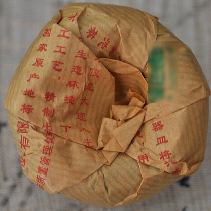 2011 Year Xiaguan Te Ji Tuo Cha Raw Pu'er Premium Grade Pu-erh Tea Tuocha 500g