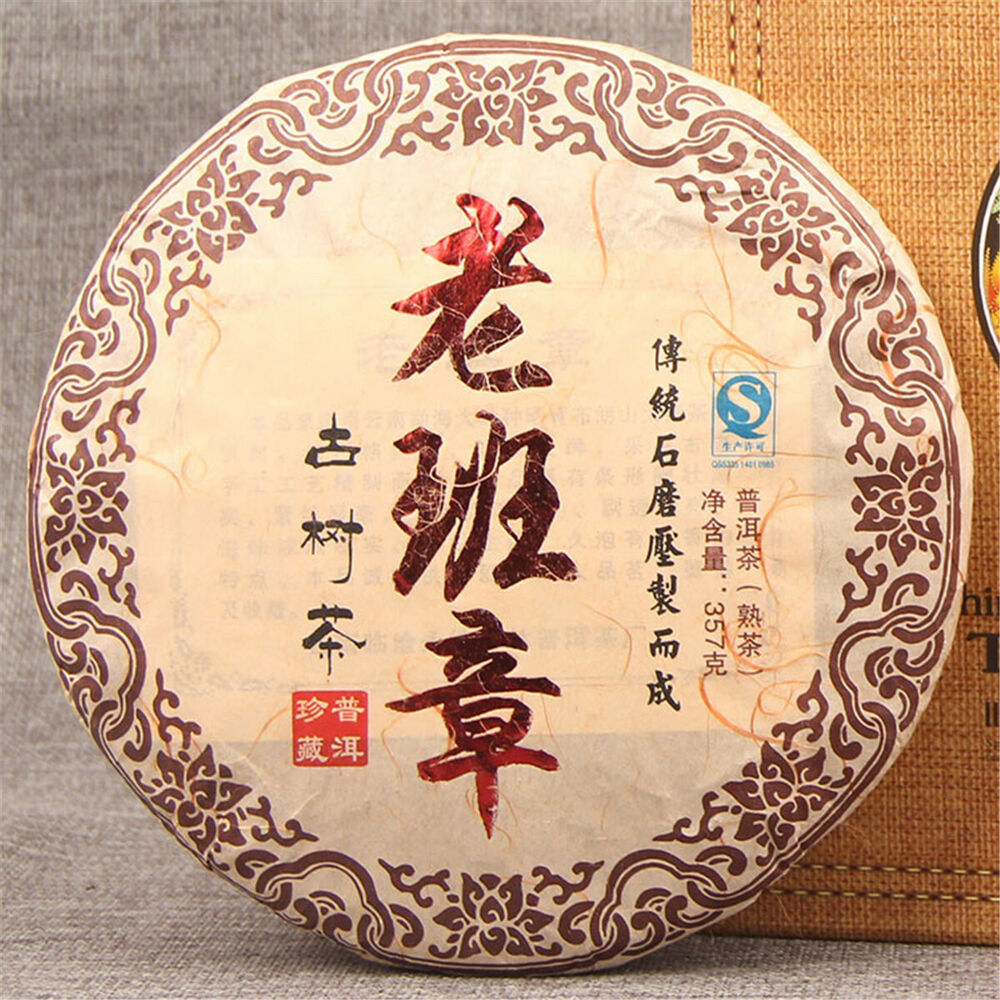 Premium Ripe Puer Tea Organic Cooked Pu-erh Tea Old Puer Tea Black Tea Cake