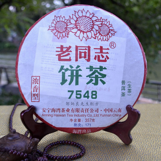 2017 Haiwan Old Comrade 7548 Sheng Puerh Pu'er Batch 171 Raw Puer Tea Cake 357g