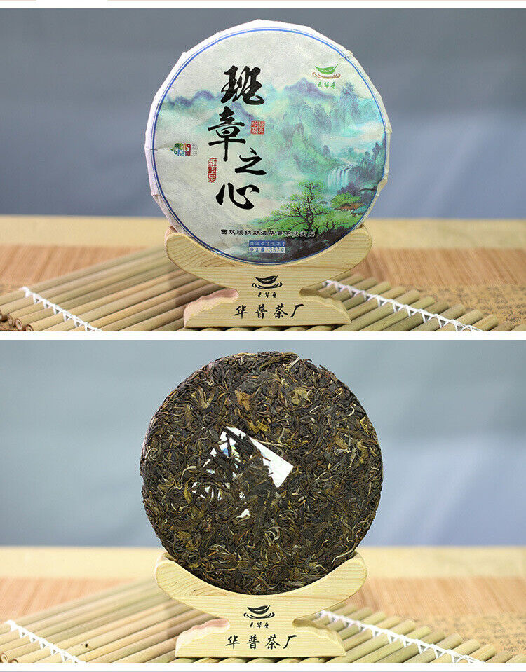 357g Puerh Raw Tea Cake Old Banzhang Seven Sons Raw Tea Cake 12.59oz