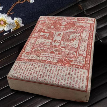 Mansong Puerh Ripper Tea Premuim Big Leaf Pu'er Tea 250g Boiled Pu-erhTea Brick-