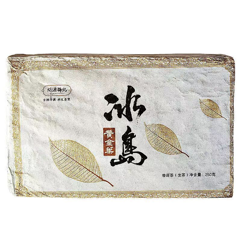 250g Iceland Puerh Raw Tea Brick Golden Leaves Pu-erh Tea Yunnan Pu'er Green Tea