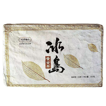 250g Iceland Puerh Raw Tea Brick Golden Leaves Pu-erh Tea Yunnan Pu'er Green Tea