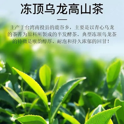 New Taiwan High Mountain Tea Fresh Taiwan Natural Chinese Oolong Tea 125g