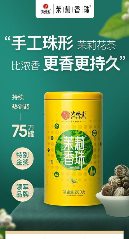 2023 Jasmine Pearl Tea Premium Green Tea Jasmine Dragon Pearl Tea Balls 200g