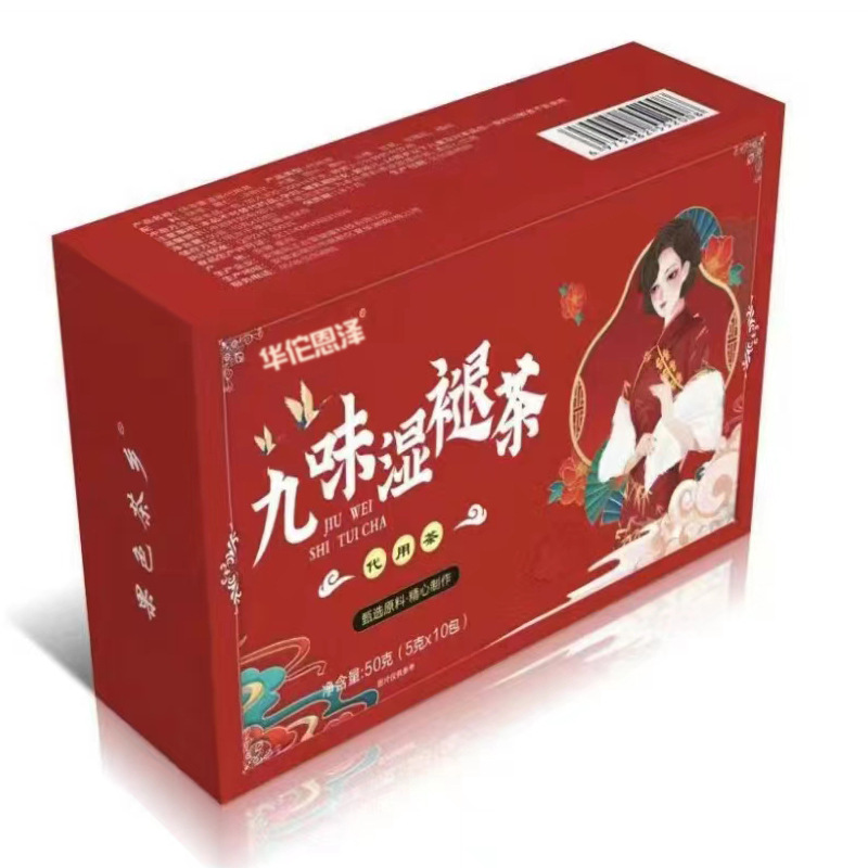 Nine Flavors of Wet Fade Tea Licorice Lotus Leaf Senna Gardenia Tea Bag 50g