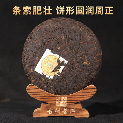 Puerh Ripe Tea Icelandic Dark Aroma Pu'er Tea Mature Tea 357g Cake Tea