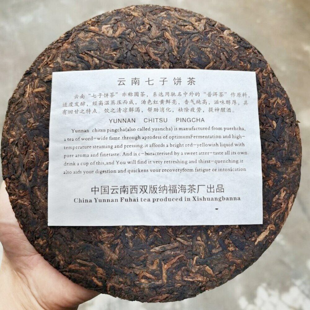 357g Top FuHai Ripe Pu Er Chinese Tea 7576 QiZiBing Shu High Quality Puerh Tea