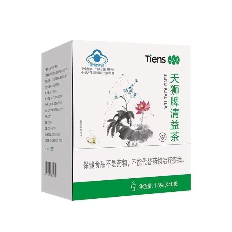 Original TIENS Lipid Metabolic Management Tea Beneficial Tea herbal tea