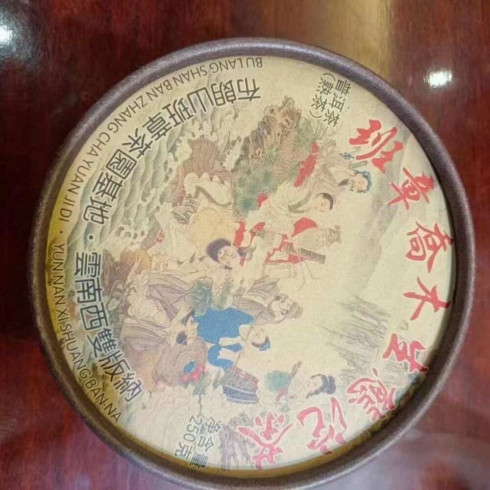 250g Yunnan Old Ripe Pu-erh Tuo Tea 2001 Banzhang Aged Puerh Tuocha Pu'er Tea