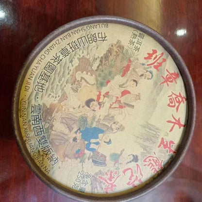 250g Yunnan Old Ripe Pu-erh Tuo Tea 2001 Banzhang Aged Puerh Tuocha Pu'er Tea