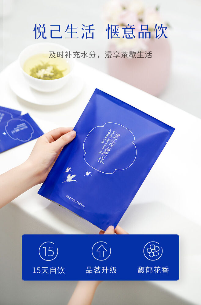 竹叶青 碧潭飘雪茶叶高端茉莉花茶特级浓香型自饮袋装 54g*1袋 四川特产 Jasmine Tea Chinese Tea China tea
