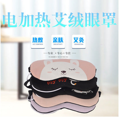 Electric Heating Moxa Steam Eye Mask Timing Temperature Control 电加热艾绒眼罩遮光蒸汽定时温控