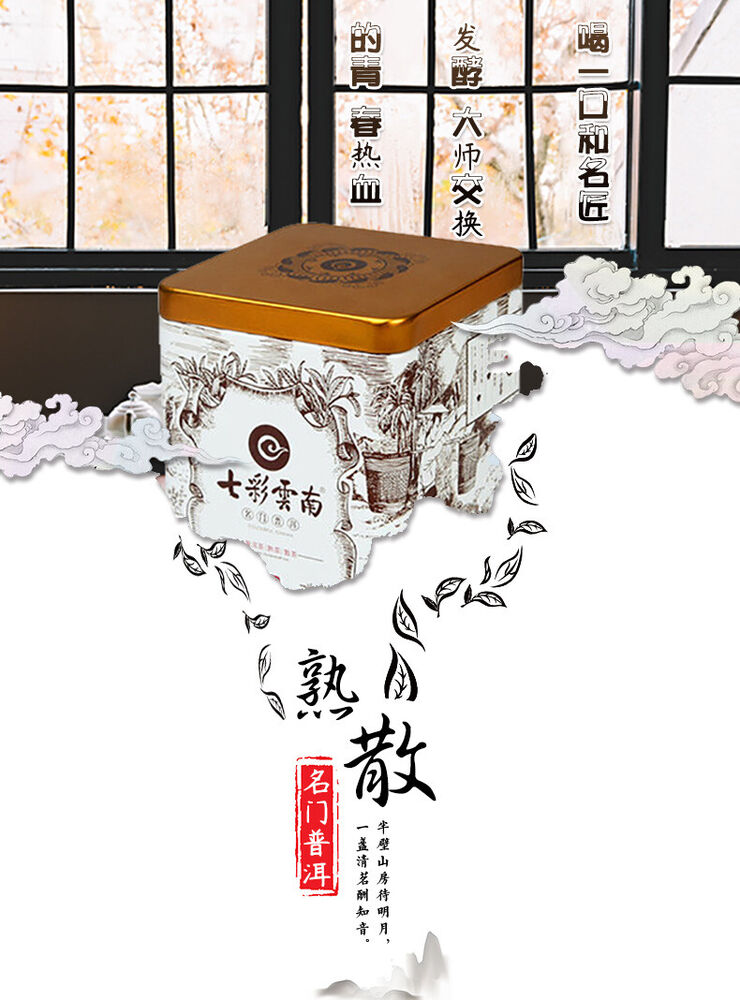 Tin Ripe Ancient Pu'Er Tea Fermented Tea Menghai Puer Ecology Puerh 00g/7.05oz