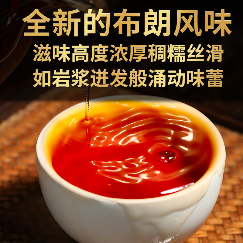 Yunnan Menghai Old Tree Tea Mini Tuo Tea Pu'er Tea Brown Mountain Cooked Tea