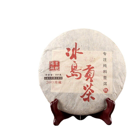 357g Premium Iceland Tribute Tea Top Ripe Puer Tea Old Tree Golden Bud Shu Puerh