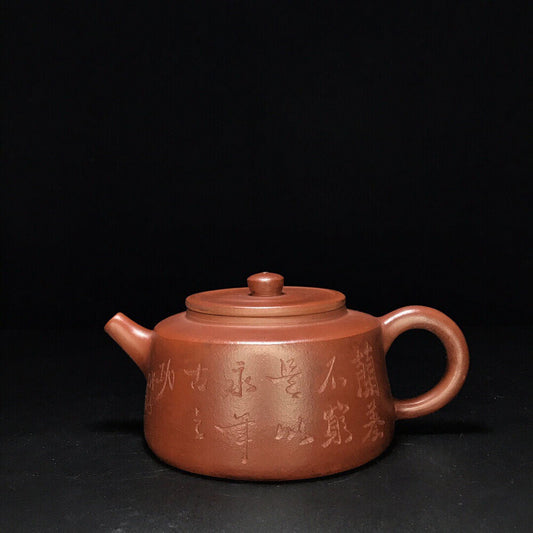 Chinese Yixing Zisha Clay Handmade Exquisite Teapot （德钟 底款：顾景舟）