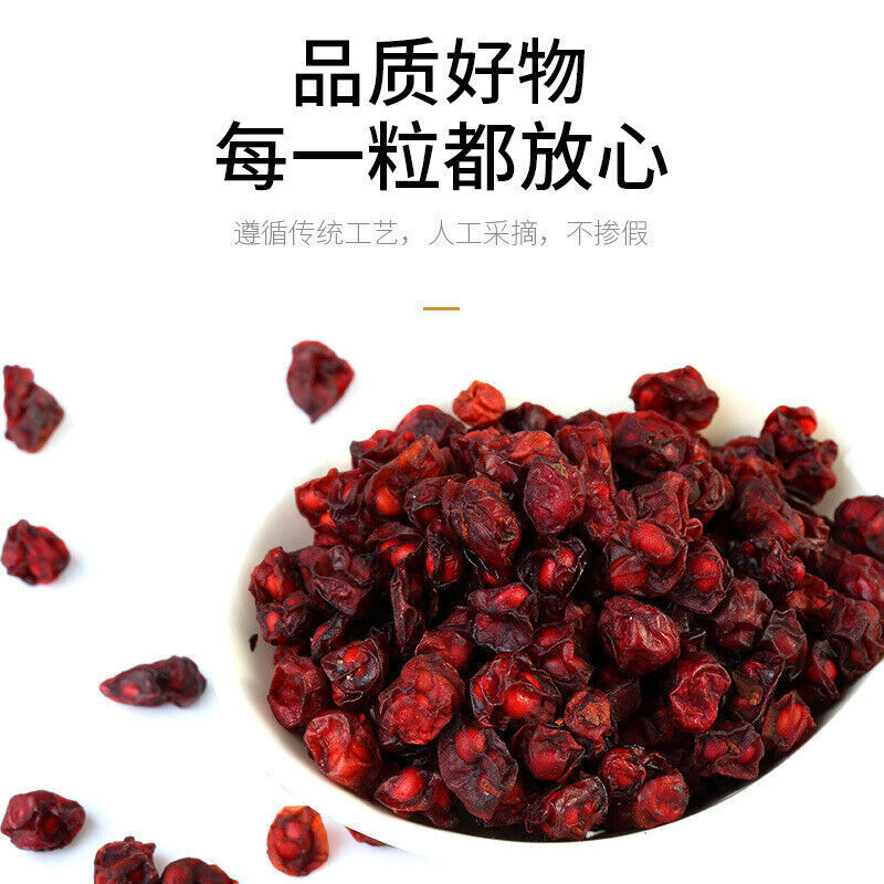 同仁堂五味子 Schizandra Chinensis 人工手选五味子 北五味油籽100g/罐东北特产