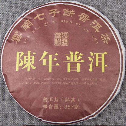 357g Mature Puerh Black Collected Yunnan Pu-Erh Tea Cake Chinese Lose Weight-