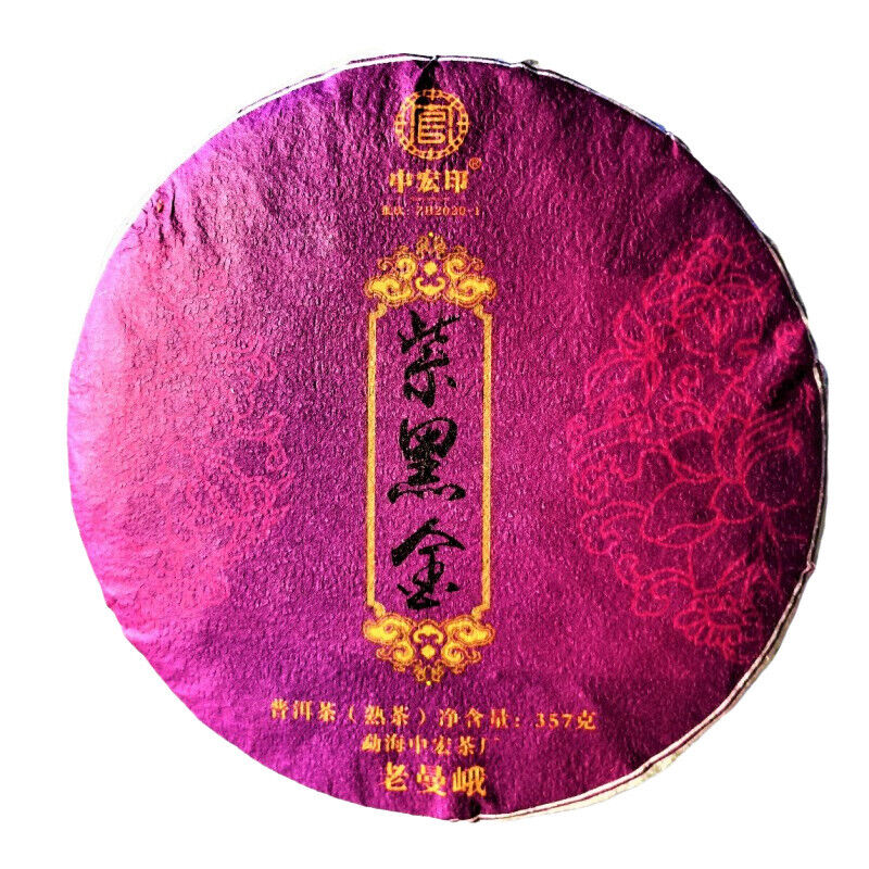 357g Top Pu'er Ripe Tea Cake Brown Mountain Ancient Tree Tea Premium Black Tea