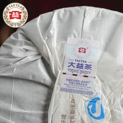 TAETEA Puerh Yuan Ripe Puer High Quality 357g Shu Pu-erh Tea
