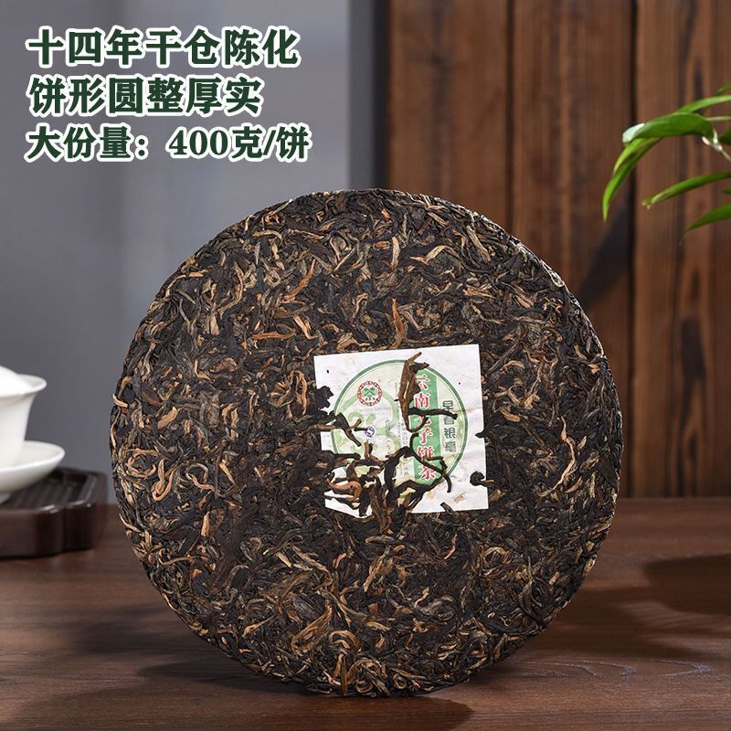 Kunming Tea Factory Early CNNP Spring Silver Tips Pu'er Tea Cake 400g