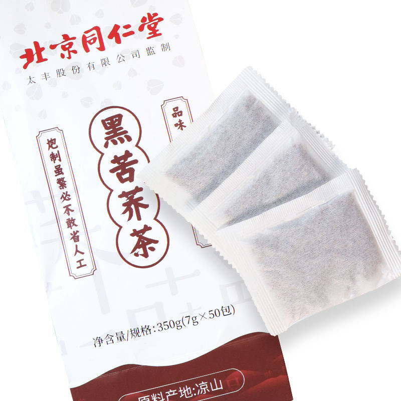 Natural Black Tartary Buckwheat Herbal Tea Heikuqiao Herbs Tea Bags 7g*50 Bags