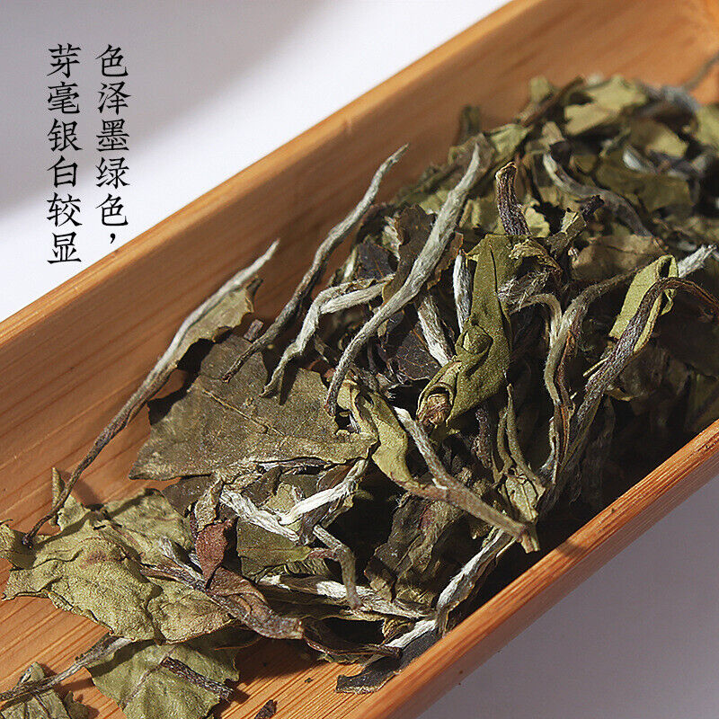 High Mountain Sunshine 250g Fuding White Tea Song Press White Peony Tea Brick-