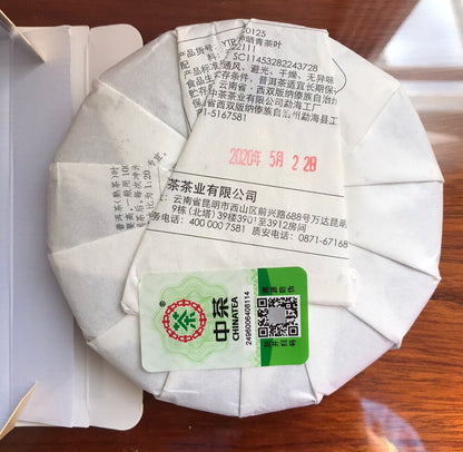 中茶熟普洱茶 2020 CHINA TEA CNNP COFCO Ripe Puerh Tea 7571 Classic 150g ZhongCha Tea