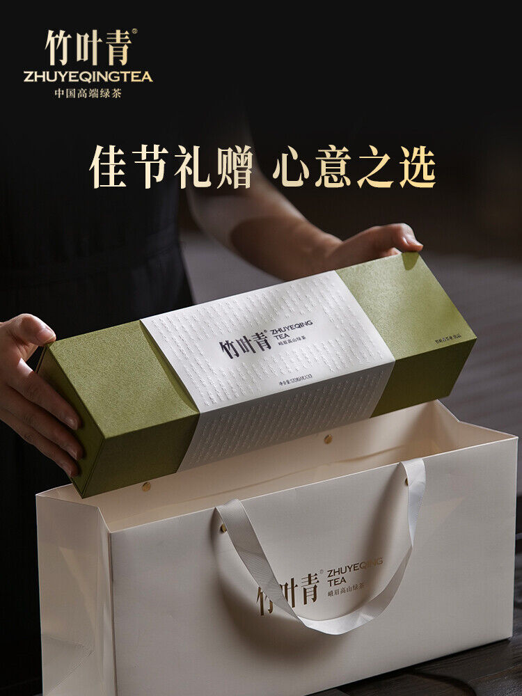 Bamboo leaf green tea 竹叶青茶叶 峨眉高山绿茶 明前茶芽特级(品味) 经典 120g 高端茶叶