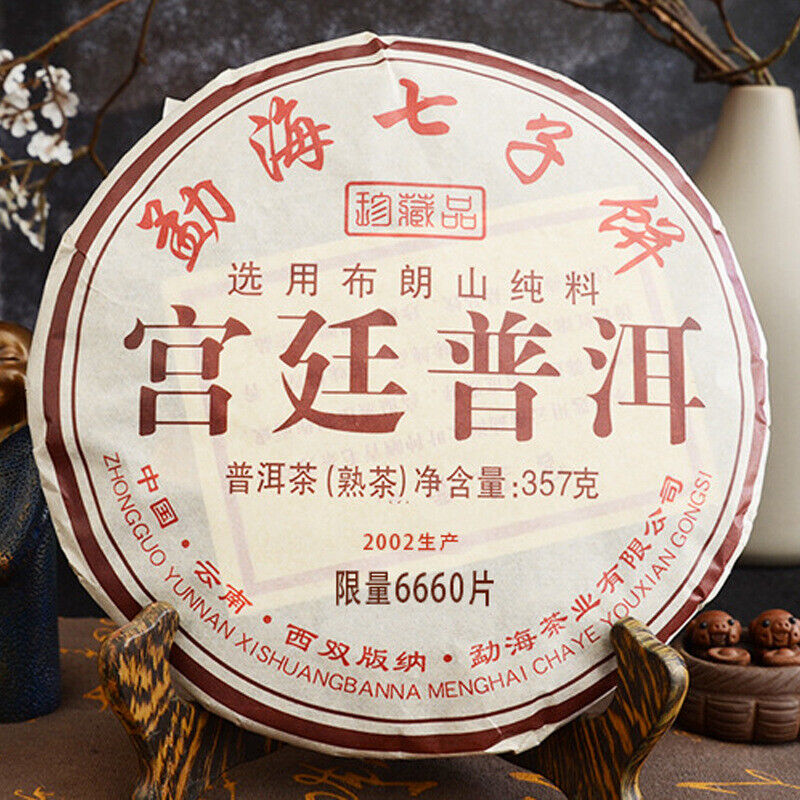 Yunnan Palace Pu'er Tea Menghai Puerh Ripe Tea Cake Black Tea Health Care 357g
