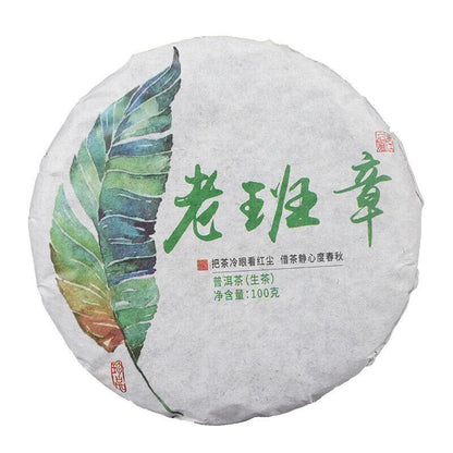 Pu'er tea cake tea cake laobanz slope tea cake spring tea 100g Yunnan tea-