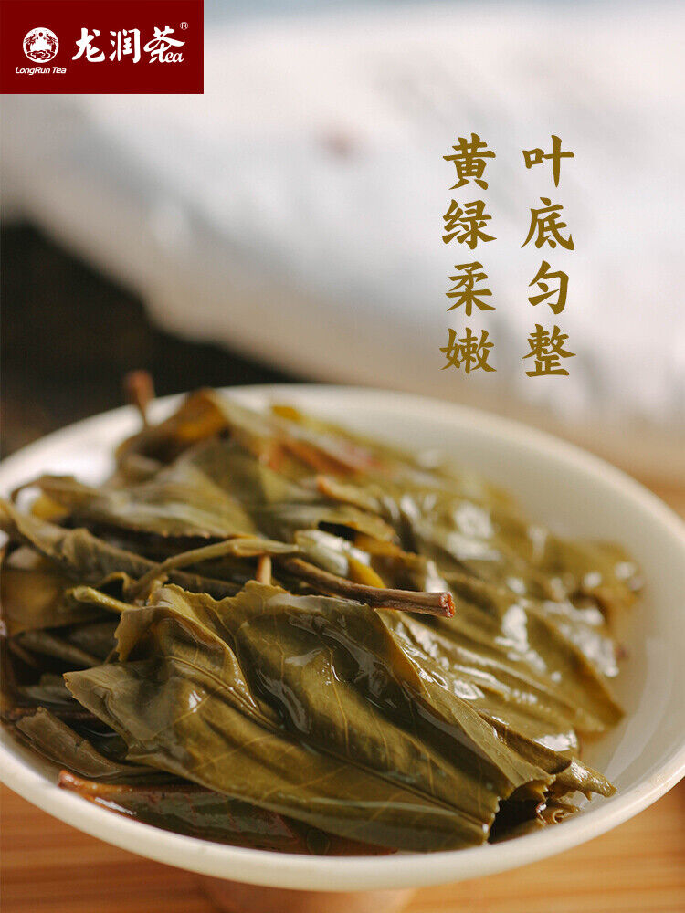 普洱，普洱，2020年，357g，生
