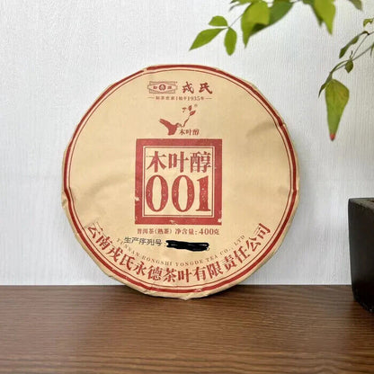 2022 MENGKU Rongshi Yongde Mu Ye Chun 001 Pu-erh Tea Cake 400g Ripe Puer Tea