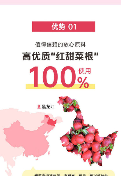 Red Beet Root Powder Fruit Vegetable Powder Meal Replacement Drinks No Additive