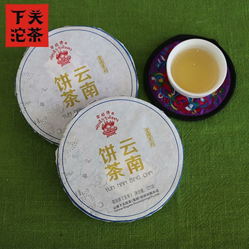 Xiaguan Baoyan 2014 Yun Nan Bing Cha Shen Puerh Iron Cake Puer Tea 125g