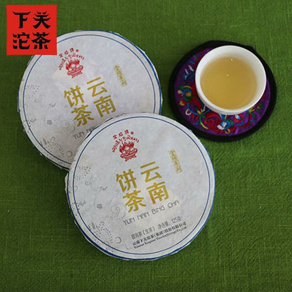Xiaguan Baoyan 2014 Yun Nan Bing Cha Shen Puerh Iron Cake Puer Tea 125g